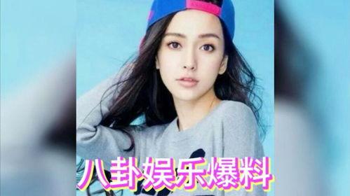 瓜妹娱乐吃瓜